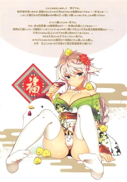 Page 2 of ARESTICA SCRUFFS