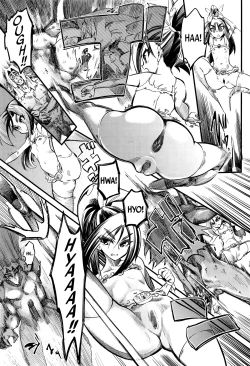 Page 13 of Pretty Soldiers - Yuuto Pure