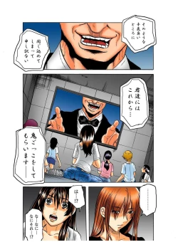 Page 11 of Real Kichiku Gokko - Isshuukan Kono Shima de Oni kara Nigekire 1