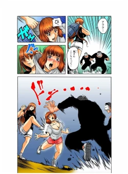 Page 19 of Real Kichiku Gokko - Isshuukan Kono Shima de Oni kara Nigekire 1