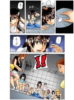 Page 9 of Real Kichiku Gokko - Isshuukan Kono Shima de Oni kara Nigekire 1