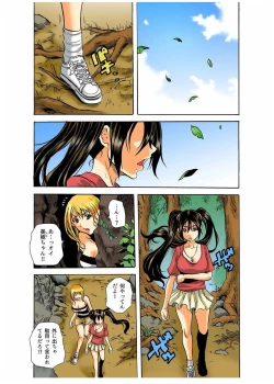 Page 2 of Real Kichiku Gokko - Isshuukan Kono Shima de Oni kara Nigekire 4