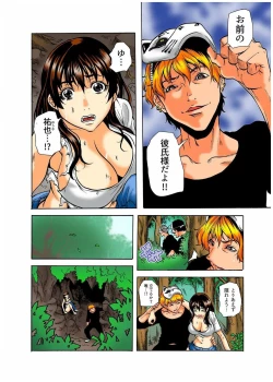 Page 13 of Real Kichiku Gokko - Isshuukan Kono Shima de Oni kara Nigekire 5