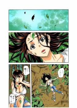 Page 7 of Real Kichiku Gokko - Isshuukan Kono Shima de Oni kara Nigekire 5