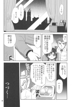 Page 61 of Second Uchuu Keikaku 3