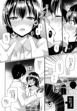 Page 6 of Umi to Icha Love Ecchi