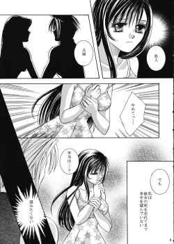 Page 11 of Forever Together