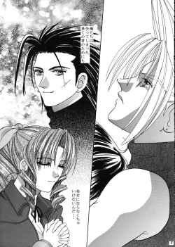 Page 19 of Forever Together