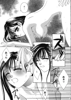 Page 25 of Forever Together