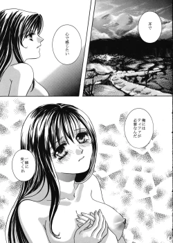 Page 29 of Forever Together