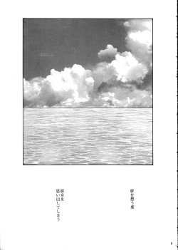 Page 7 of Forever Together