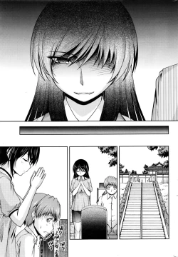 Page 269 of Kuchi Dome+After Story