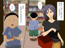 Page 2 of Manbiki G-men to SEX suru