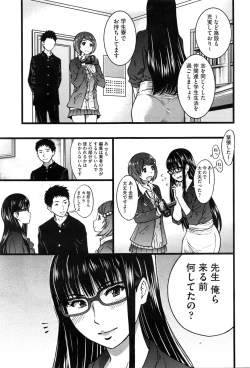 Page 10 of Boku no Bokki Penis o Rokuga Shite Ikina Yo