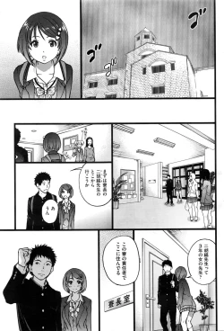 Page 8 of Boku no Bokki Penis o Rokuga Shite Ikina Yo