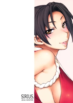 Page 26 of Mai-chan to Nobetsumakunashi 2