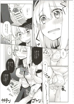 Page 13 of UMAreport omnibus