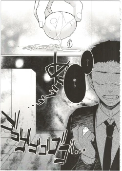 Page 23 of UMAreport omnibus