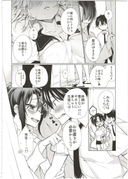 Page 30 of UMAreport omnibus