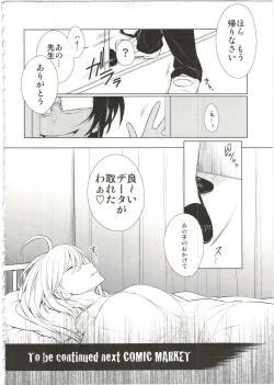 Page 48 of UMAreport omnibus