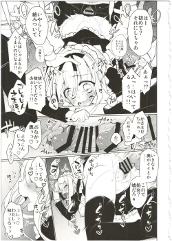 Page 67 of UMAreport omnibus