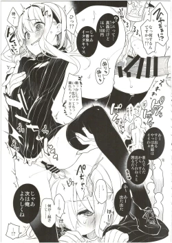 Page 79 of UMAreport omnibus