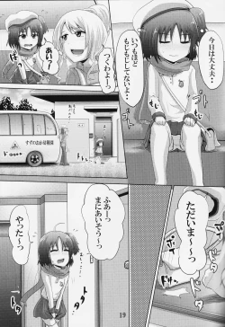 Page 18 of Suzu no Shitatari 19