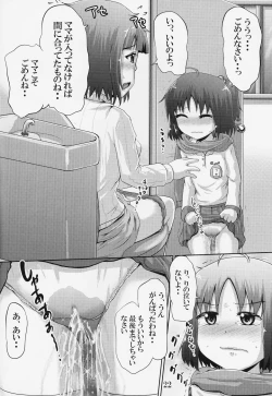 Page 21 of Suzu no Shitatari 19