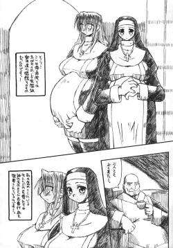 Page 6 of Nisou Shouen Shidou