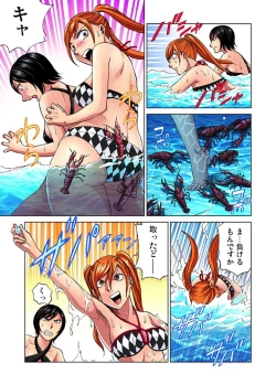 Page 191 of Idol Bokujou 1-12