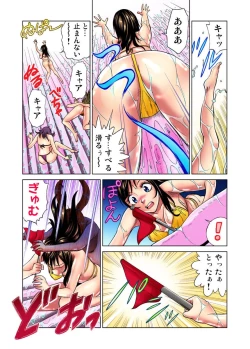 Page 40 of Idol Bokujou 1-12