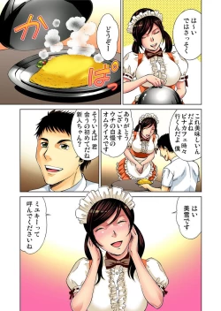 Page 109 of Nurunuru Kaikan Massage ~ah! Soko wa Shigeki Shinaide Kudasai 1-11