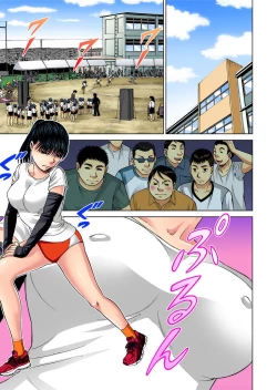 Page 159 of Nurunuru Kaikan Massage ~ah! Soko wa Shigeki Shinaide Kudasai 1-11