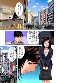 Page 81 of Nurunuru Kaikan Massage ~ah! Soko wa Shigeki Shinaide Kudasai 1-11