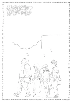 Page 45 of Muriyari Hametai