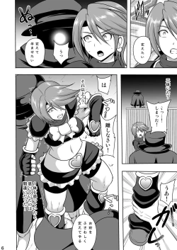 Page 6 of Uchi ga Gal-ka!? Sonna no Bucchake Arieneeshi!
