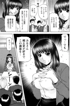 Page 115 of Kinbo Kanin