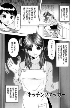 Page 3 of Kinbo Kanin