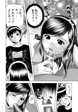 Page 56 of Kinbo Kanin