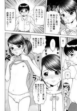 Page 68 of Kinbo Kanin