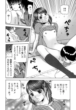 Page 72 of Kinbo Kanin