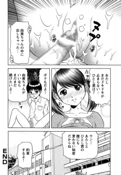 Page 80 of Kinbo Kanin