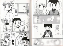 Page 10 of Himitsu no Shounen Chigi