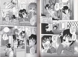 Page 27 of Himitsu no Shounen Chigi