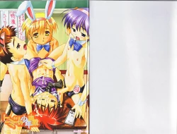 Page 2 of Himitsu no Shounen Chigi