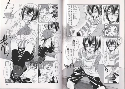 Page 38 of Himitsu no Shounen Chigi