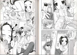 Page 54 of Himitsu no Shounen Chigi