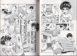 Page 69 of Himitsu no Shounen Chigi