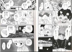 Page 6 of Himitsu no Shounen Chigi