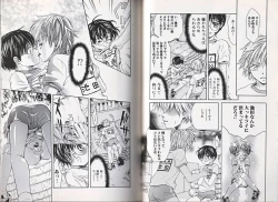 Page 71 of Himitsu no Shounen Chigi